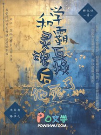 和学霸灵魂互换后他死了